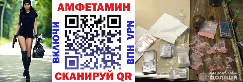 дарк нет какой сайт  Ейск  АМФЕТАМИН Розовый 
