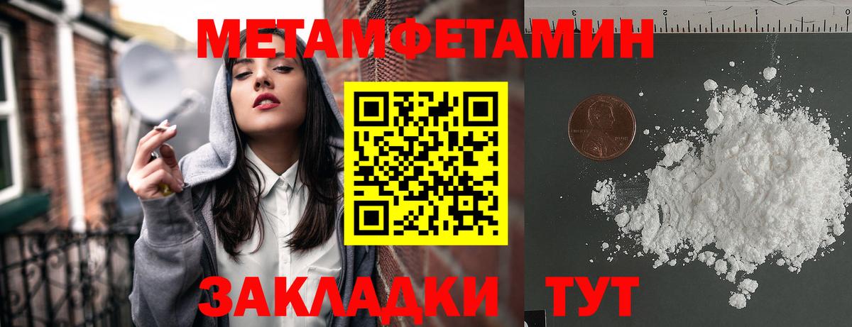 АМФ Premium Ейск