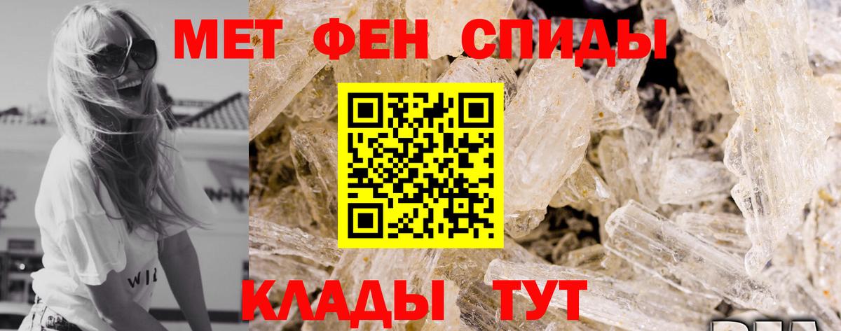 Ейск  АМФ  Вход с VPN  АМФ Розовый 