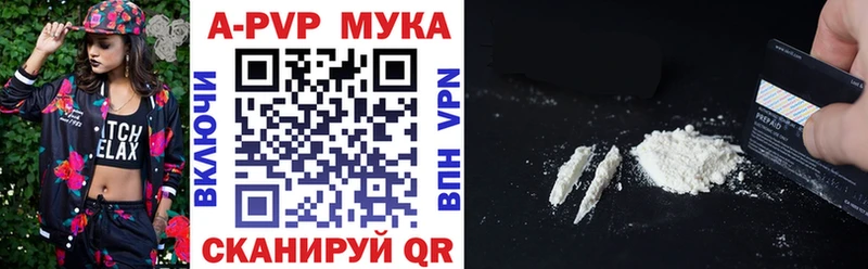 купить наркотики сайты  МЕГА сайт  APVP крисы CK  Ейск 
