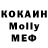 Мефедрон кристаллы I.m.k creator