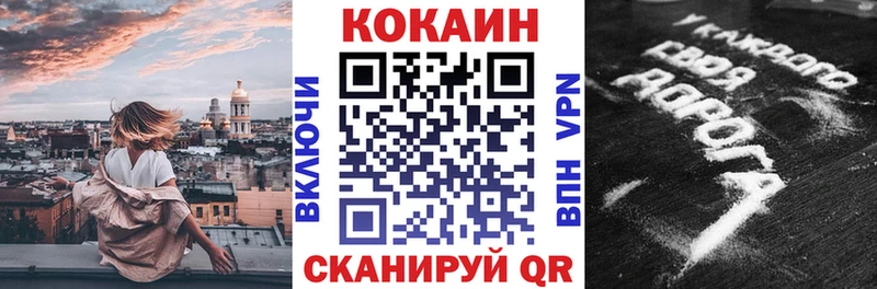 где продают   Ейск  COCAIN 98% 