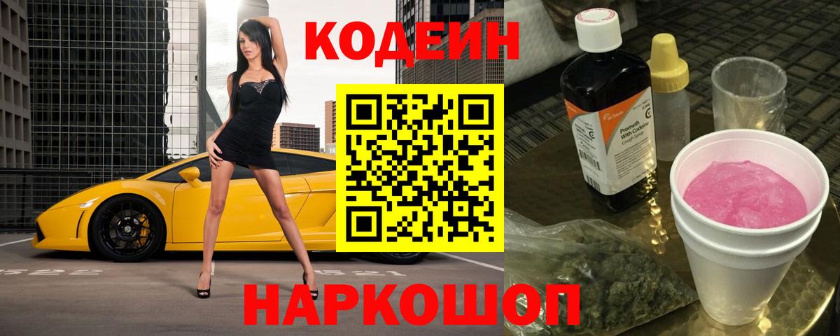 Мефедрон Ейск