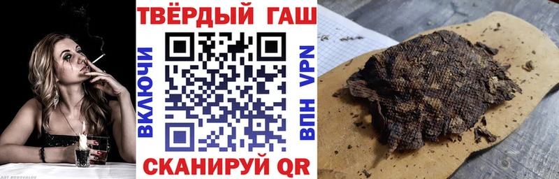 ГАШ VHQ  kraken ONION  Ейск 