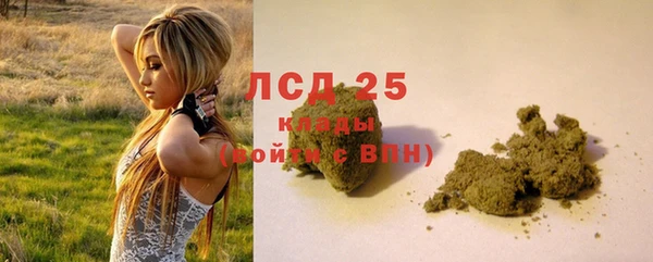 тгк Нефтегорск