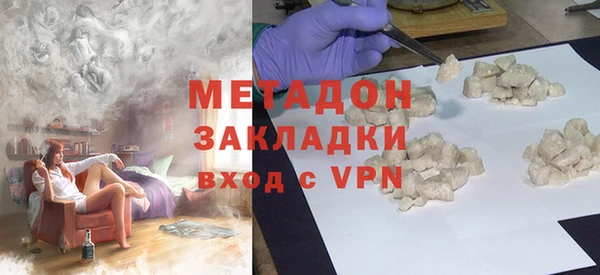 тгк Нефтегорск