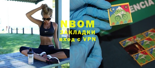 винт Нефтекумск