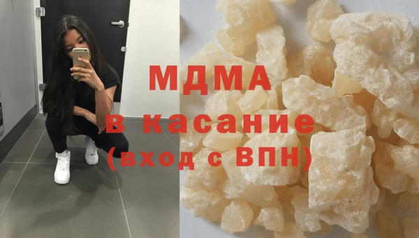 винт Нефтекумск