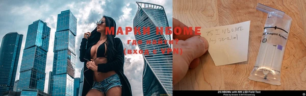 прущая мука Надым