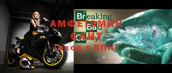 винт Нефтекумск