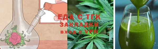 винт Нефтекумск