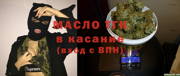 тгк Нефтегорск