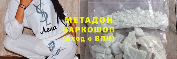тгк Нефтегорск