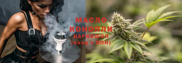 Альфа ПВП Болохово