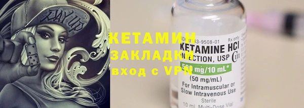 винт Нефтекумск