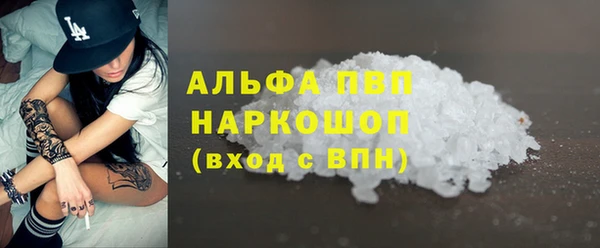 винт Нефтекумск