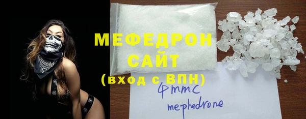 тгк Нефтегорск
