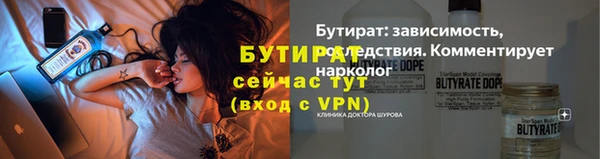 тгк Нефтегорск