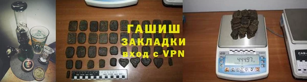 винт Нефтекумск