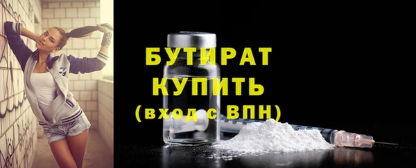 тгк Нефтегорск