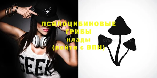 тгк Нефтегорск