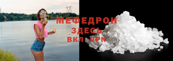 винт Нефтекумск