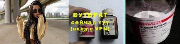 тгк Нефтегорск