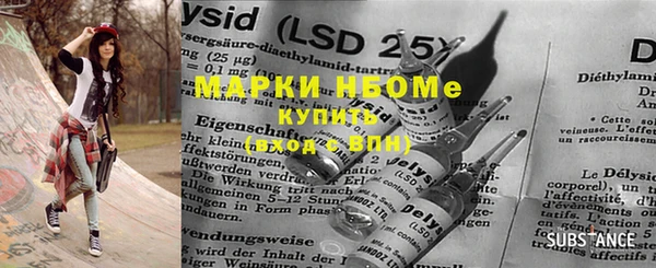 тгк Нефтегорск
