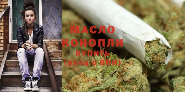 тгк Нефтегорск