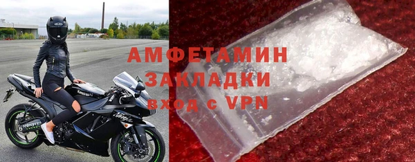 ALPHA-PVP Наволоки