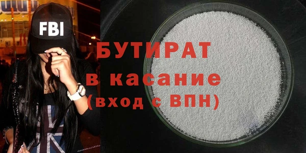 винт Нефтекумск