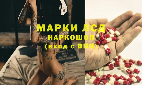 винт Нефтекумск