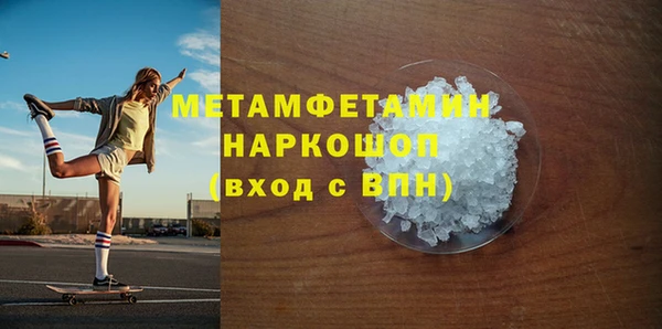 винт Нефтекумск