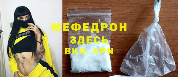 хмурый Нея