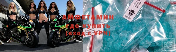 хмурый Нея