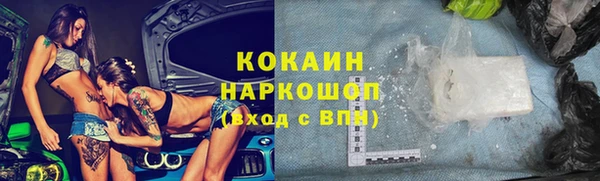 Альфа ПВП Навашино