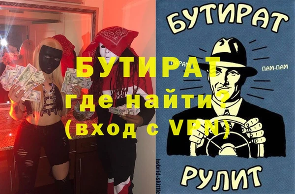 тгк Нефтегорск