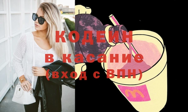 тгк Нефтегорск
