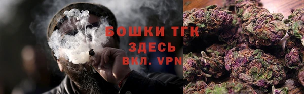 тгк Нефтегорск