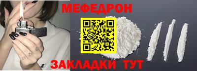 меф VHQ Гусиноозёрск