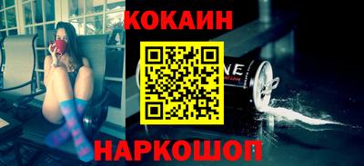 кокаин перу Гусев