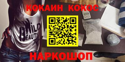 меф VHQ Гусиноозёрск