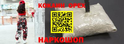 трава Гусь-Хрустальный