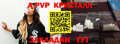 меф VHQ Гусиноозёрск