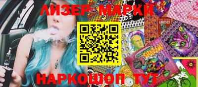 кокаин перу Гусев