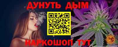 меф VHQ Гусиноозёрск