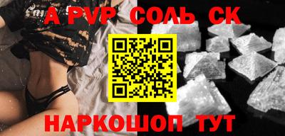 меф VHQ Гусиноозёрск
