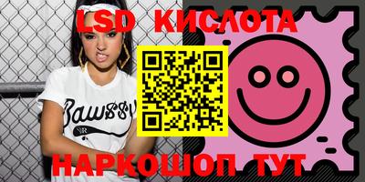 трава Гусь-Хрустальный