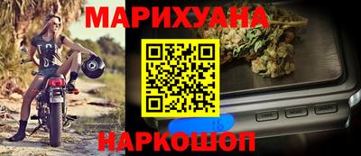 меф VHQ Гусиноозёрск