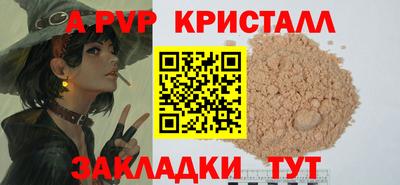 трава Гусь-Хрустальный